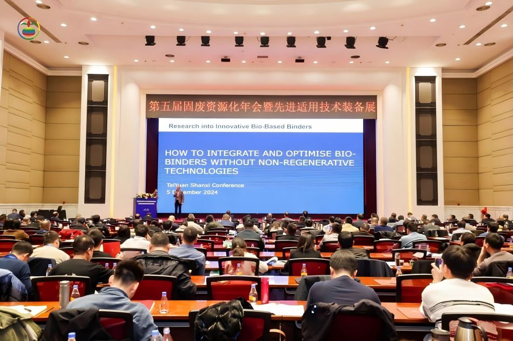 Vijesti o konferenciji | QGM je pozvan da prisustvuje 5. godišnjem konferenciji za reciklažu resursa čvrstog otpada i napredne izložbene tehnologije i opreme i žuti sliv rijeke tipični čvrsti otpad sveobuhvatni konferencija za razmjenu tehnologija upotrebe