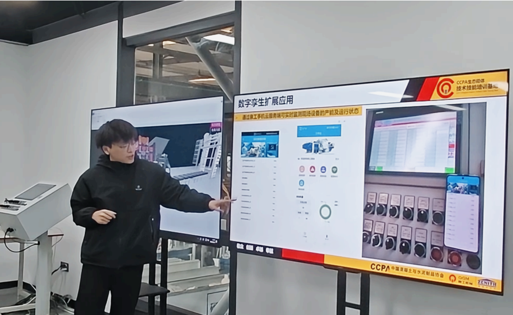 Quangong Co., Ltd. | Osnaživanje pametne proizvodnje sa digitalnim blizancima