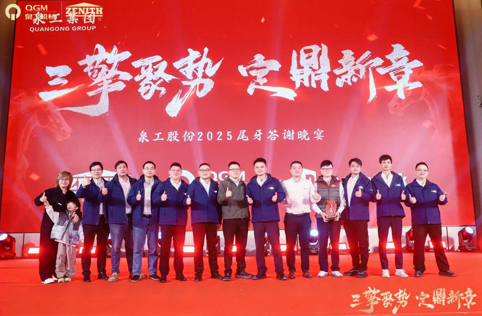 Tri motora skupljaju zamah, stvaraju novo poglavlje: Quangong zajedno pravi praznik umijeća